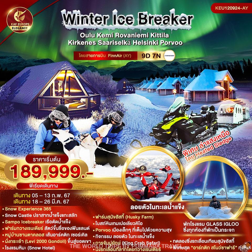 WTPT0616 : WINTER ICE BREAKER FINLAND 9D7N
